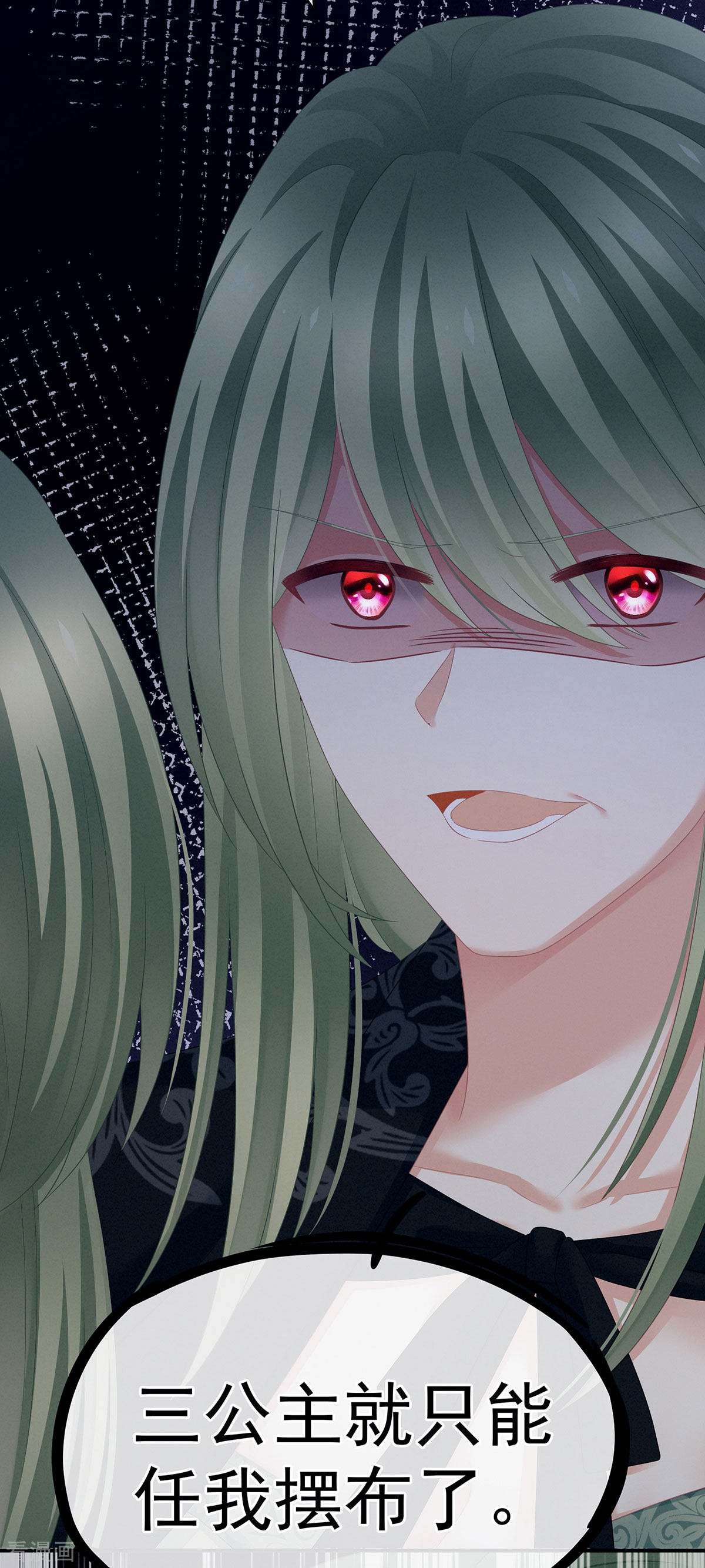 绝色男妃在争宠148话