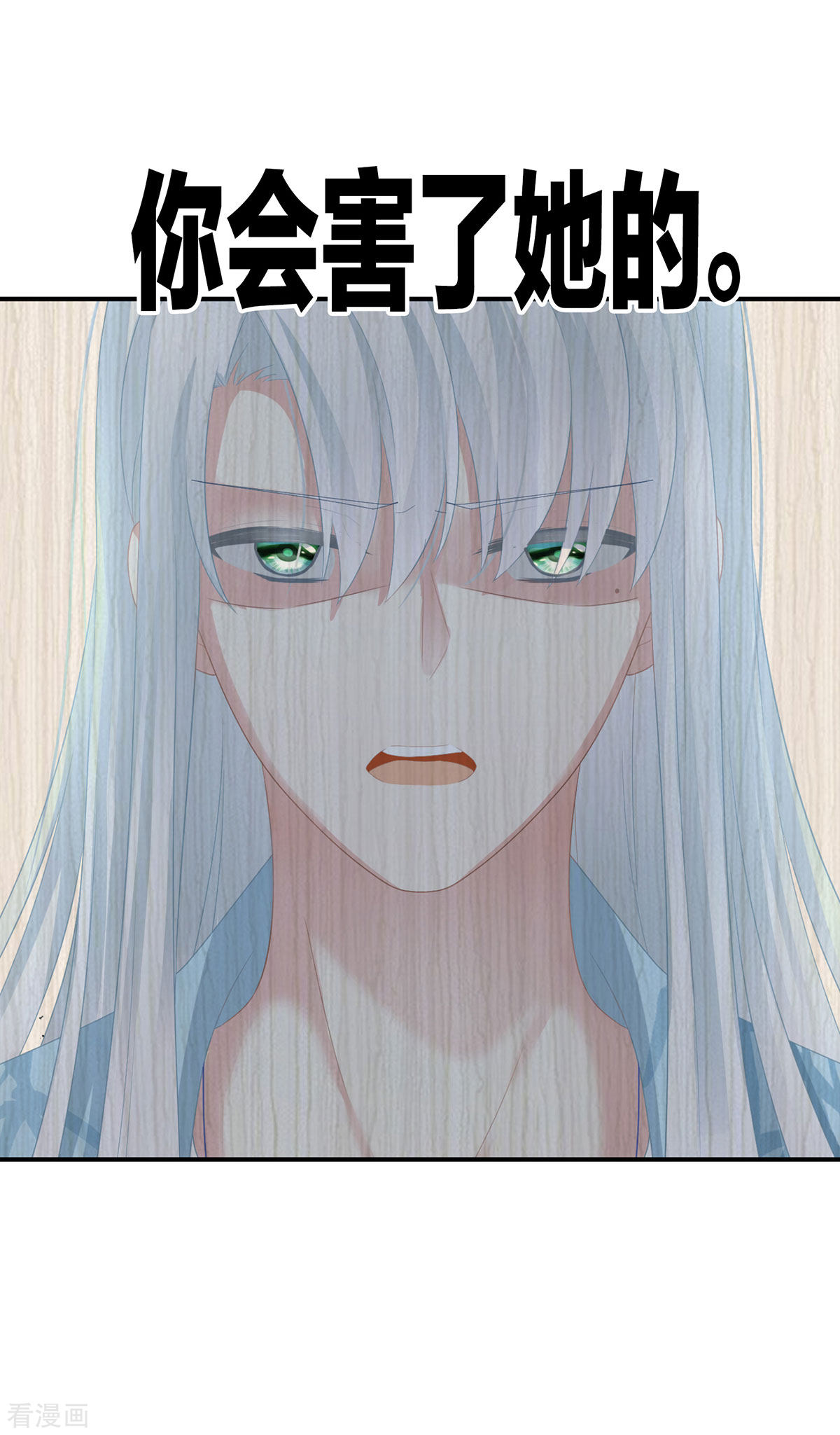 绝色男妃在争宠148话