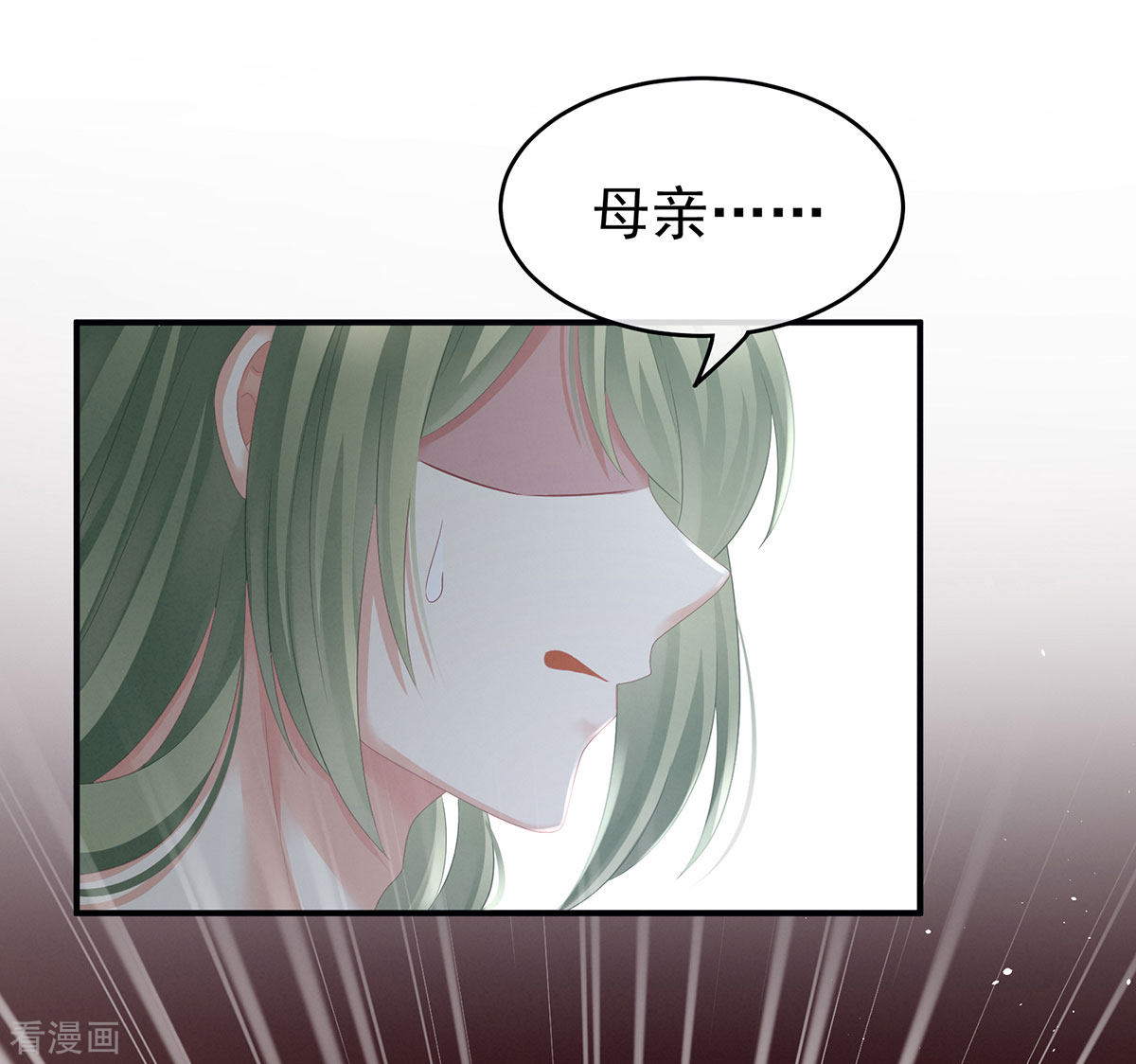 绝色男妃在争宠148话