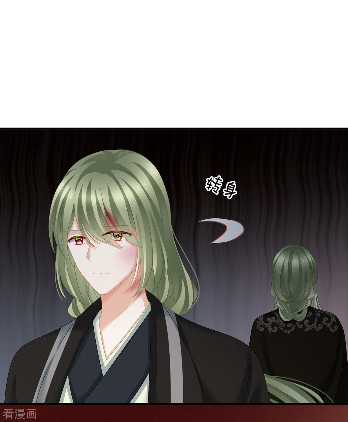 绝色男妃在争宠149话