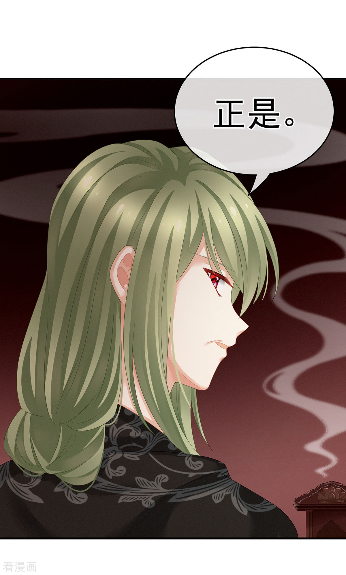 绝色男妃在争宠149话