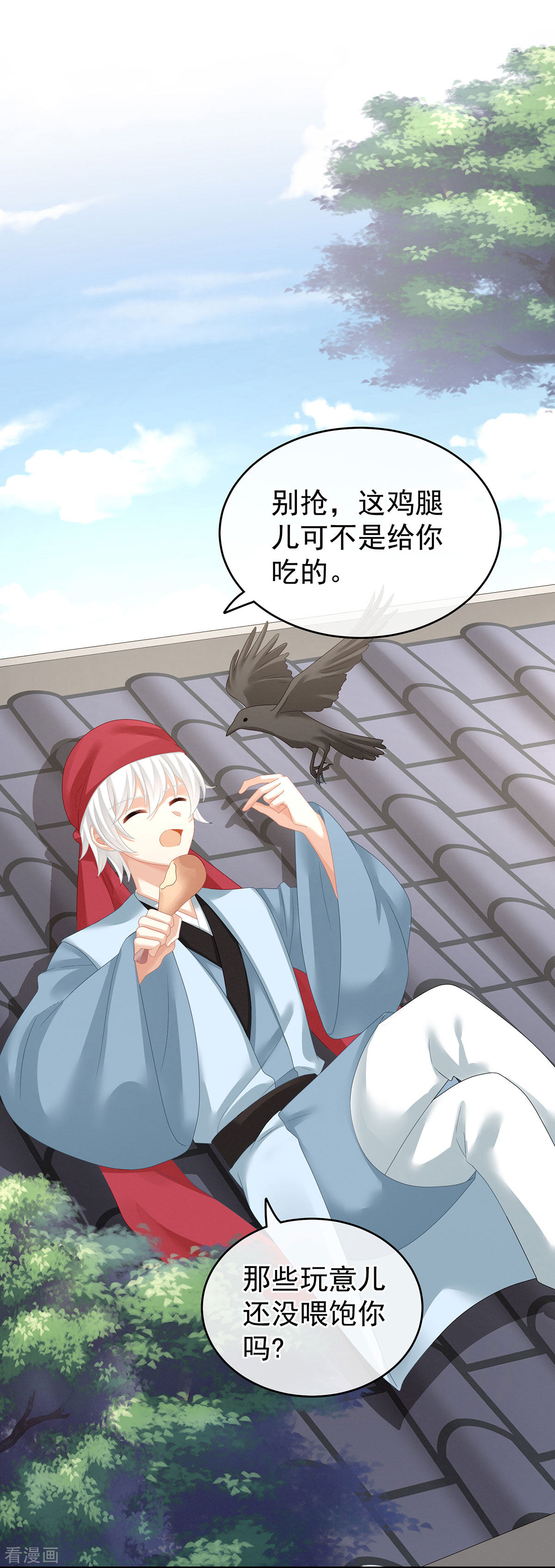 绝色男妃在争宠149话