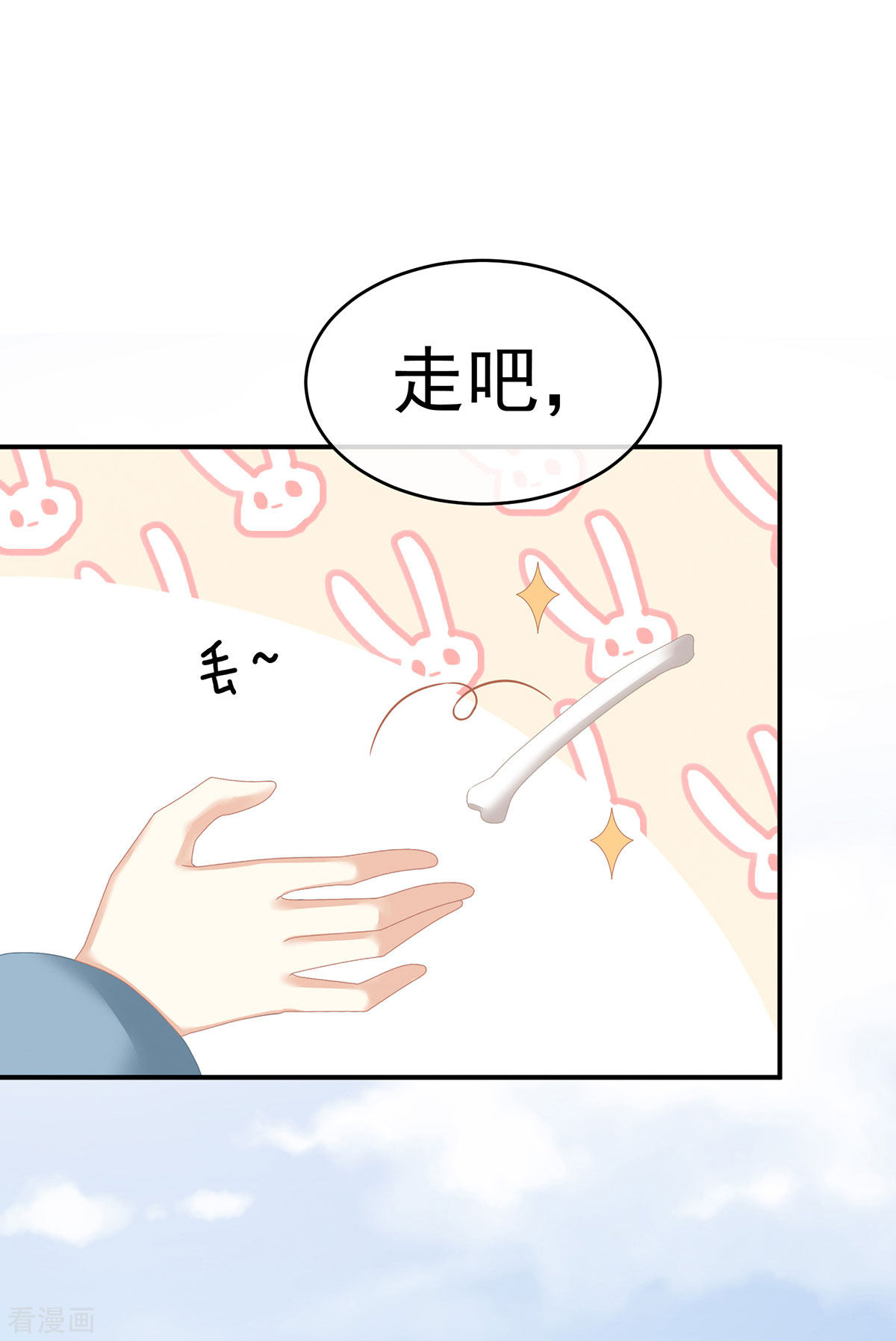 绝色男妃在争宠149话