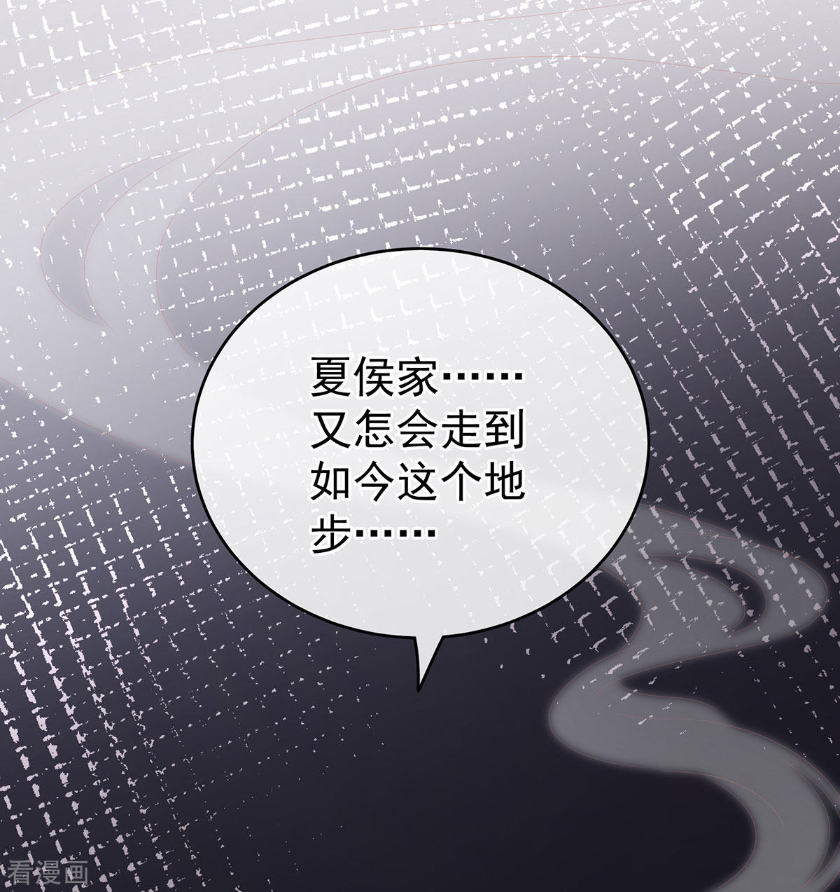 绝色男妃在争宠149话