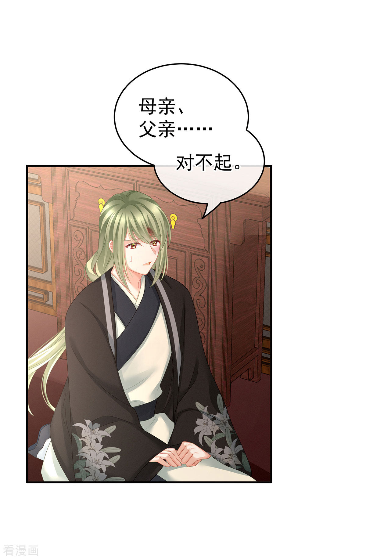 绝色男妃在争宠149话