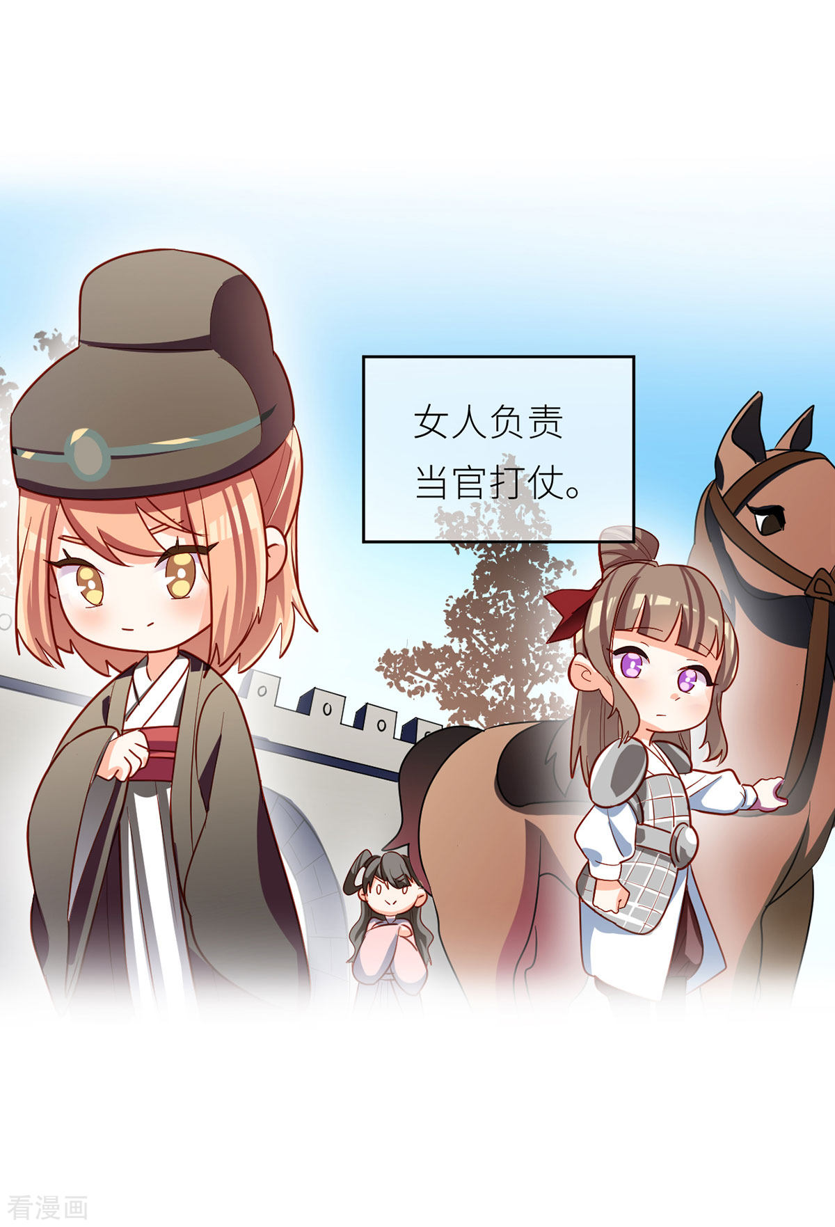 绝色男妃在争宠番外3