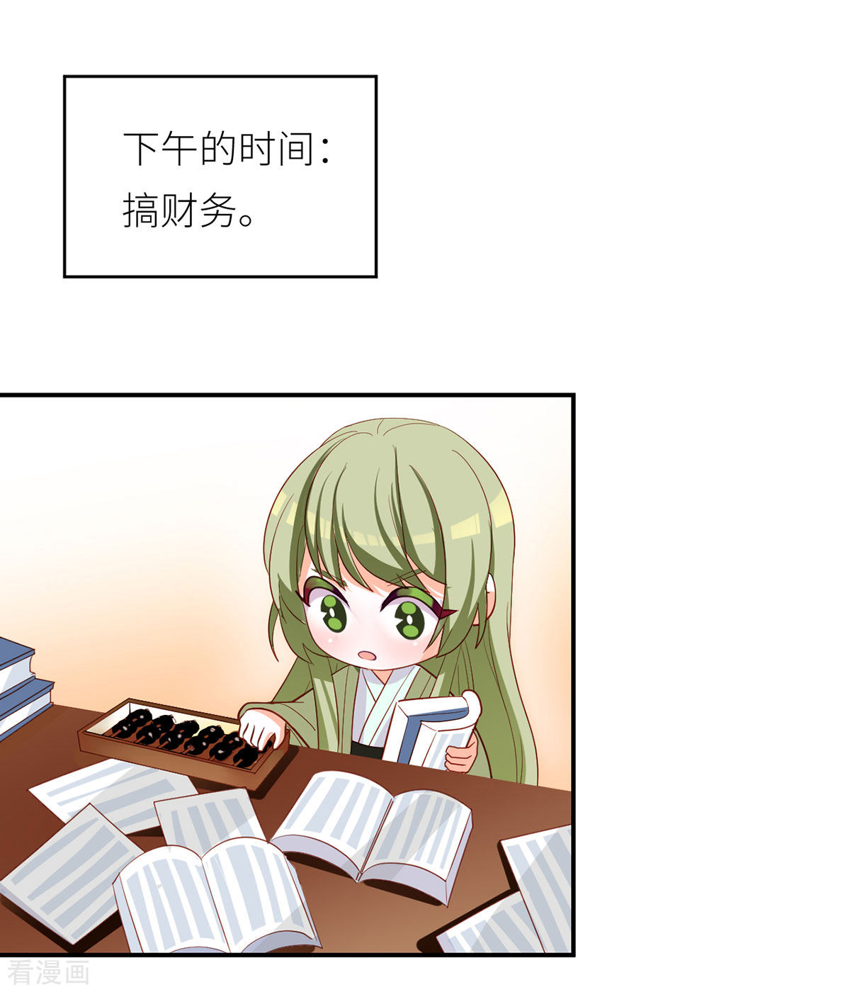 绝色男妃在争宠番外3