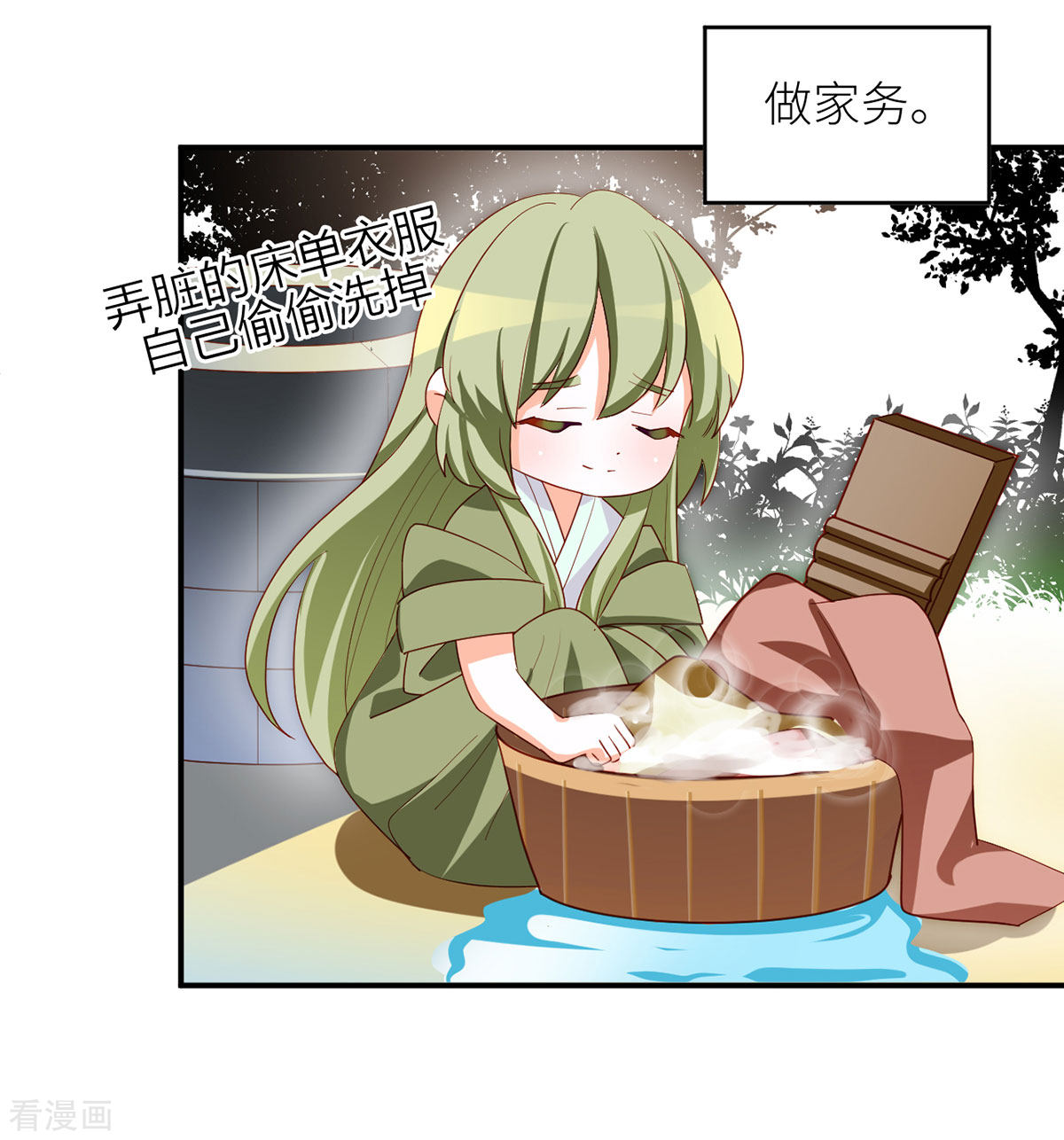 绝色男妃在争宠番外3