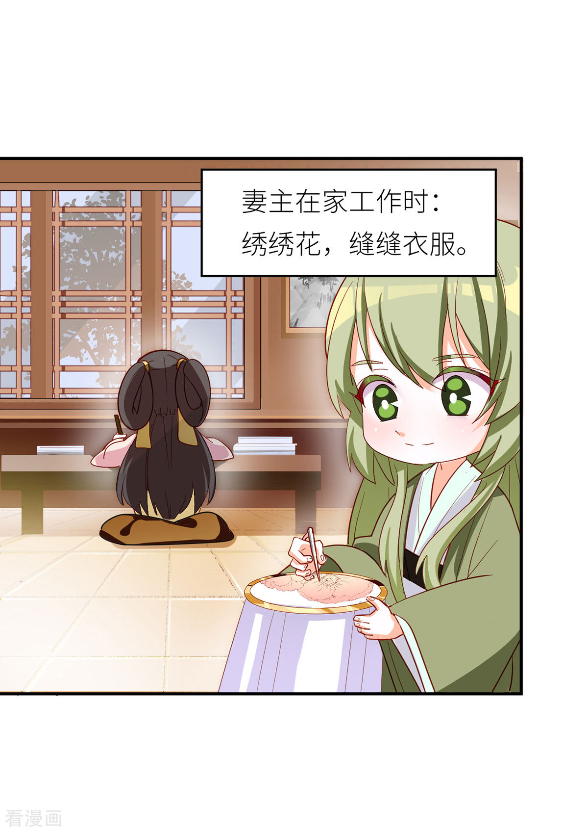 绝色男妃在争宠番外3