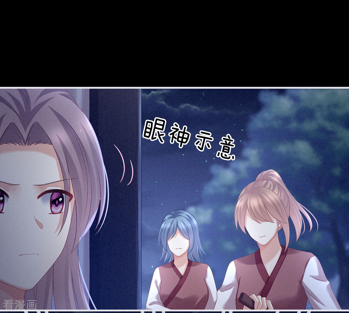 绝色男妃在争宠150话