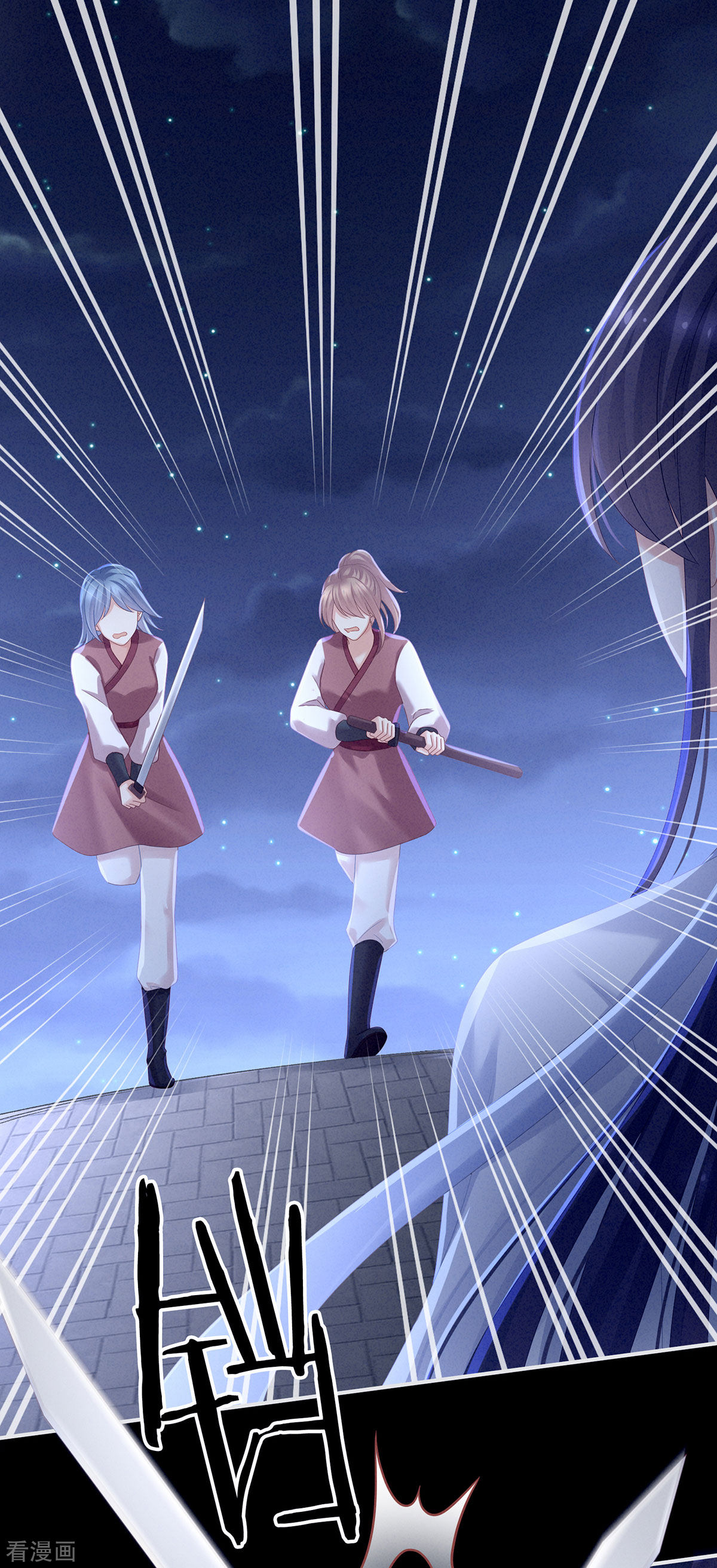 绝色男妃在争宠150话