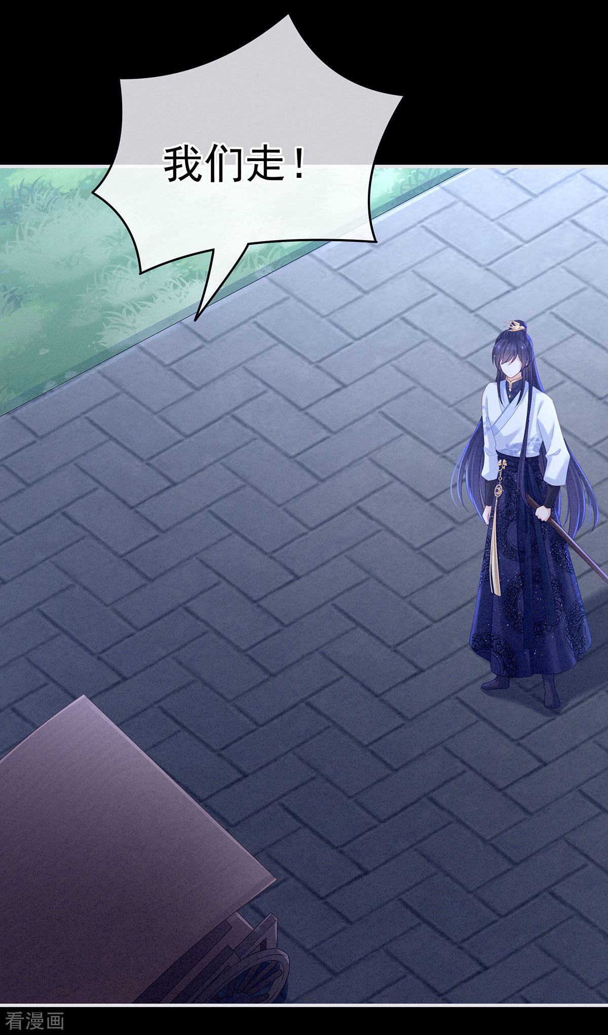 绝色男妃在争宠150话