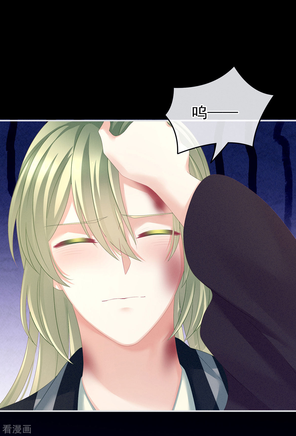 绝色男妃在争宠150话