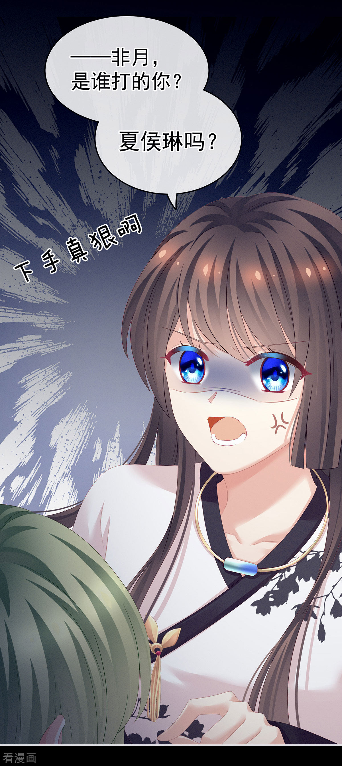 绝色男妃在争宠150话