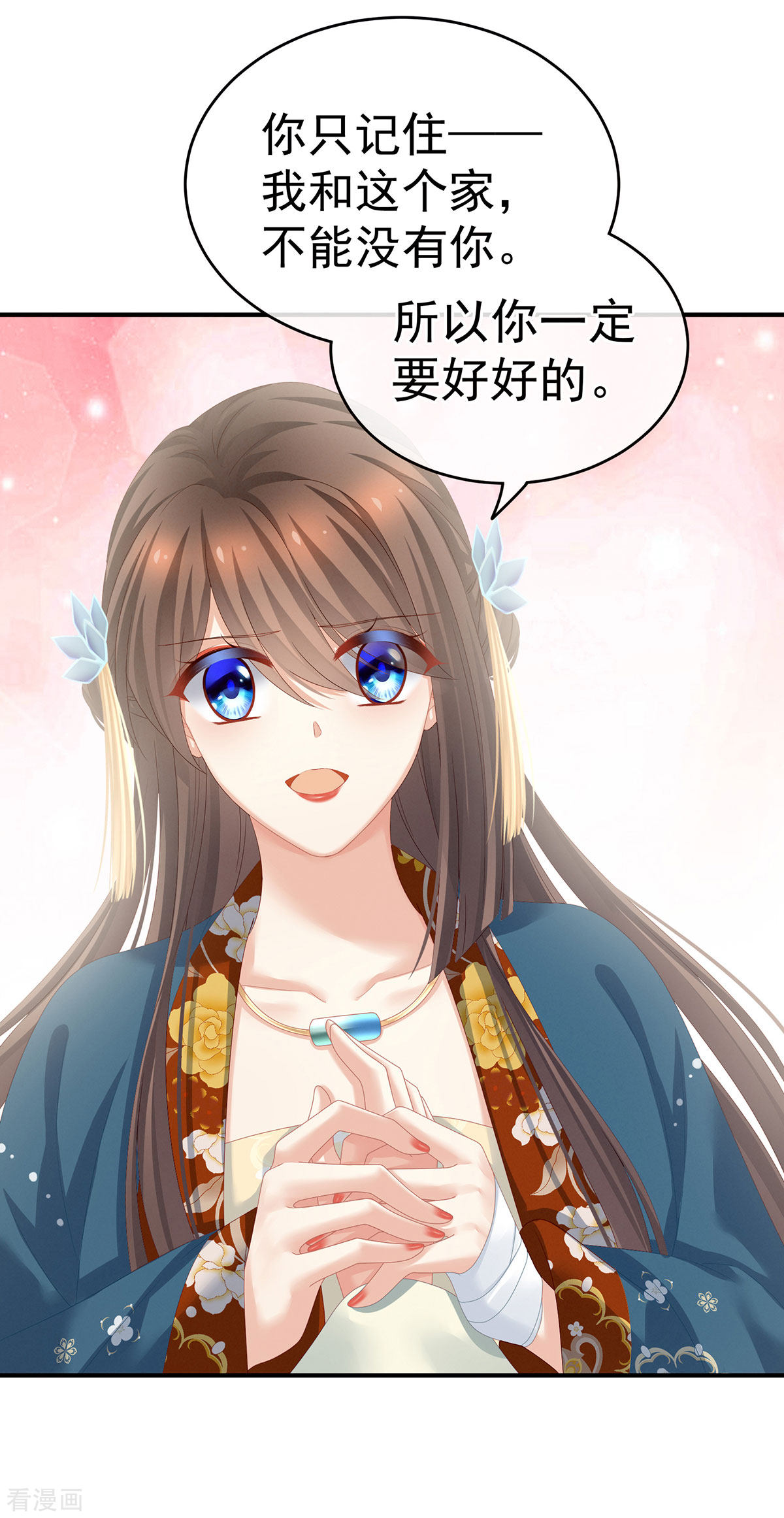 绝色男妃在争宠158话