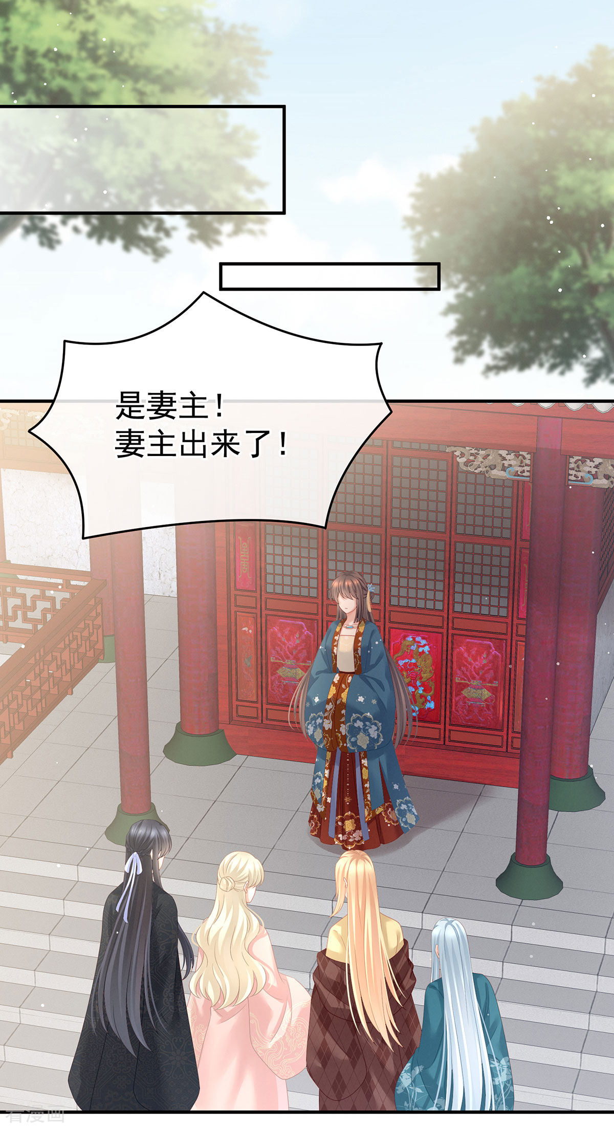 绝色男妃在争宠158话