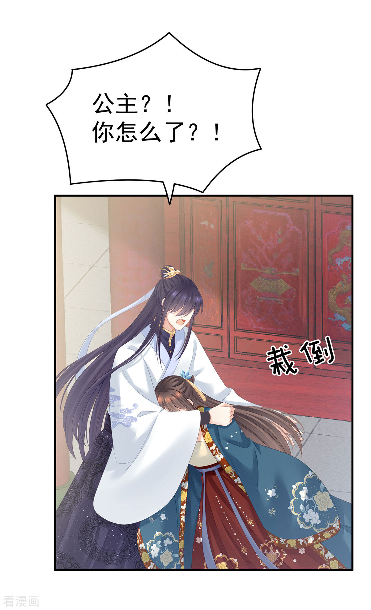 绝色男妃在争宠158话