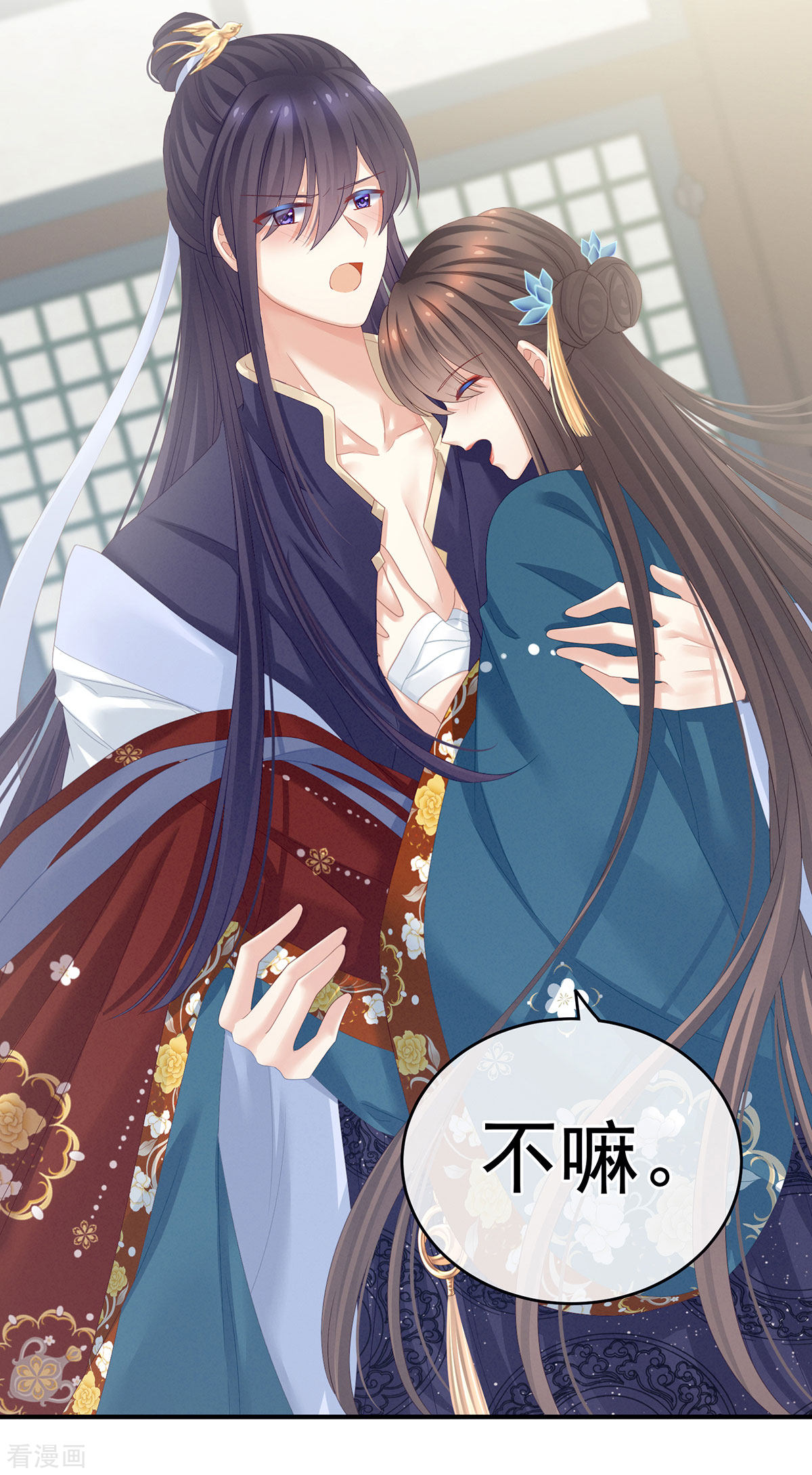 绝色男妃在争宠158话