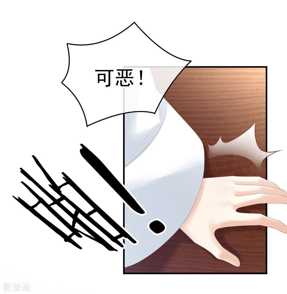 绝色男妃在争宠158话