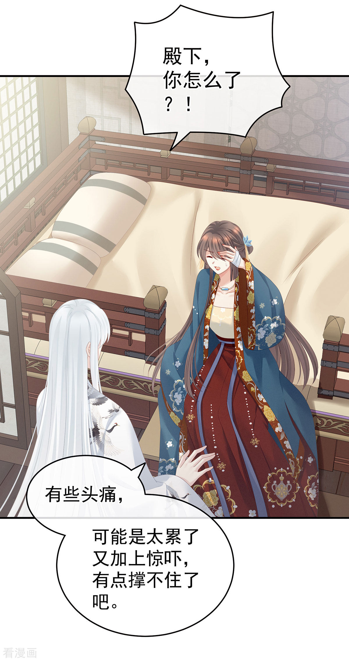 绝色男妃在争宠158话