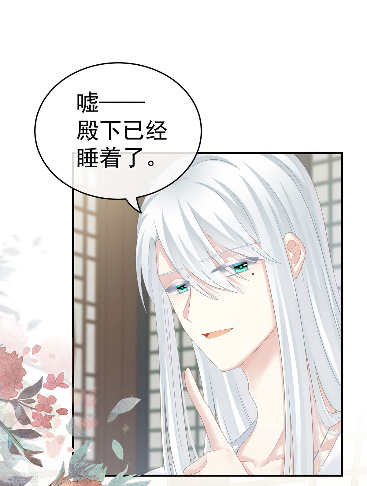 绝色男妃在争宠158话