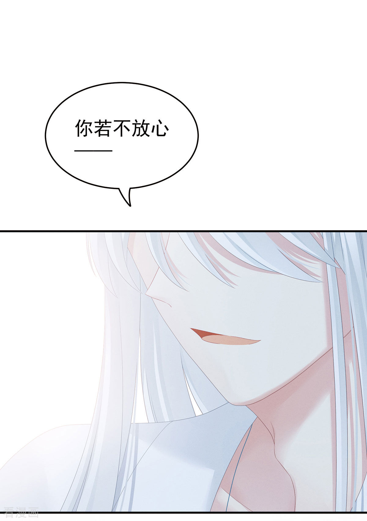 绝色男妃在争宠158话