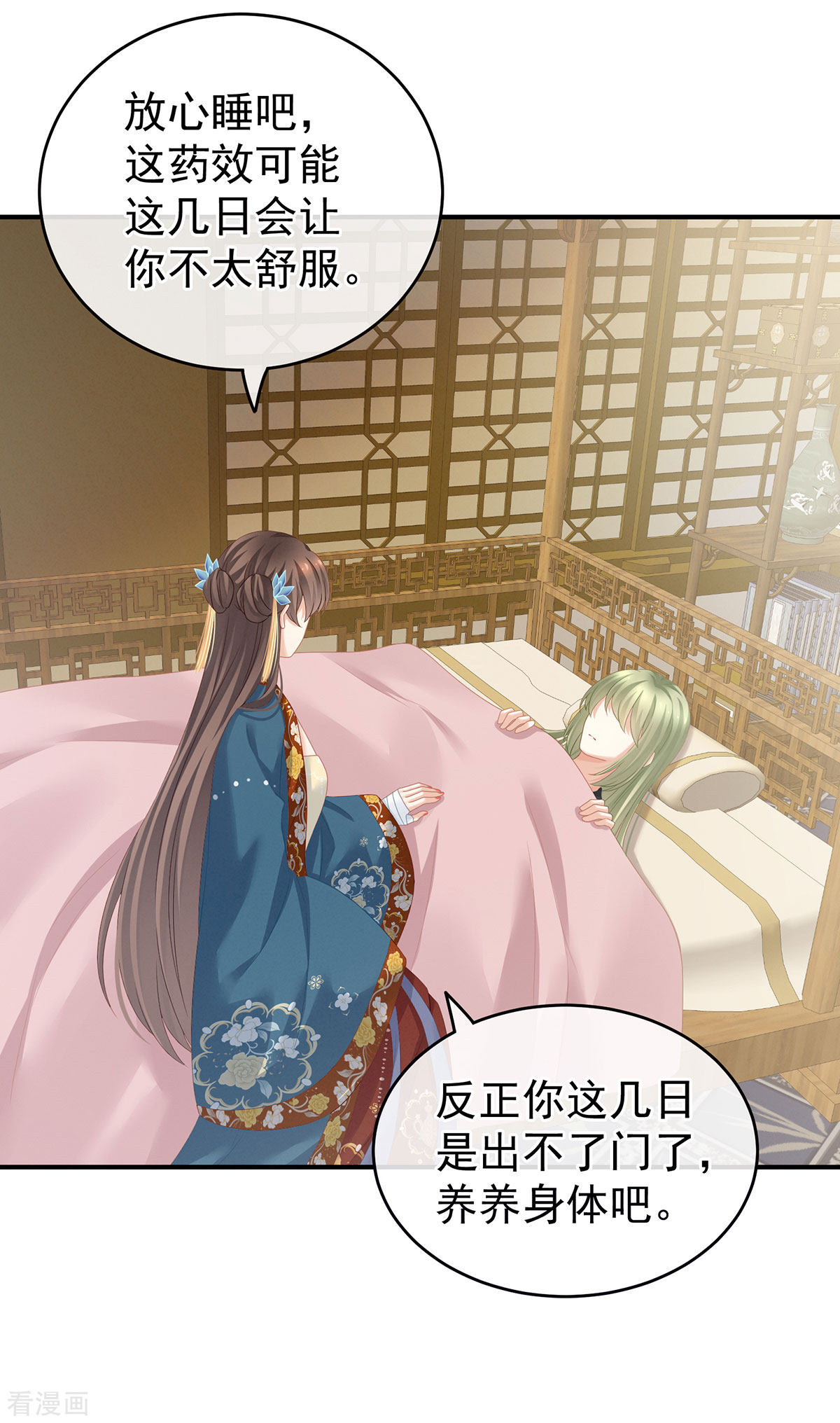 绝色男妃在争宠158话