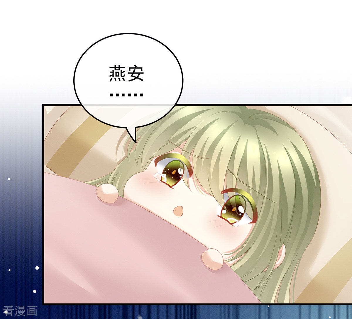 绝色男妃在争宠158话