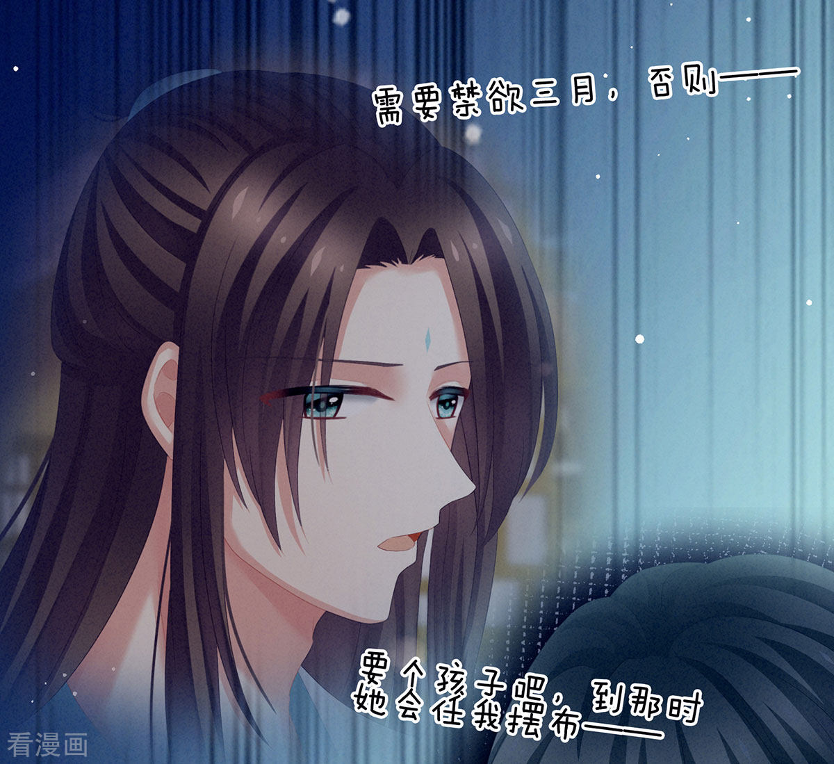 绝色男妃在争宠158话