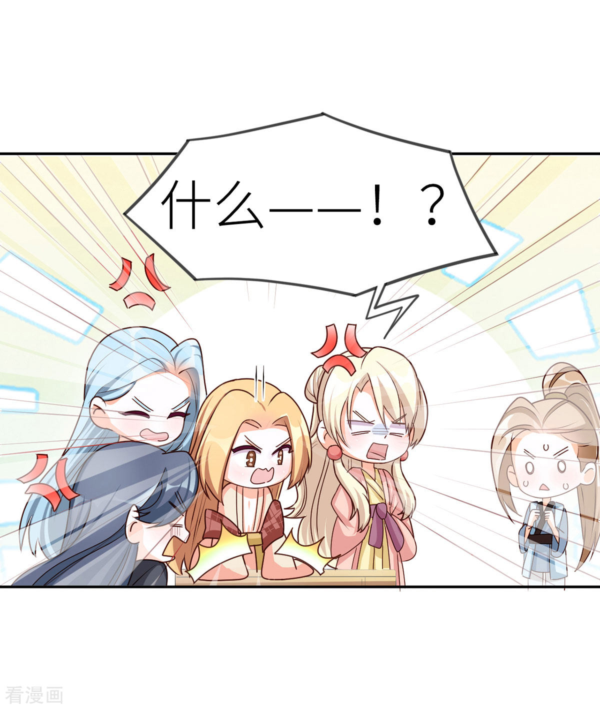 绝色男妃在争宠番外4