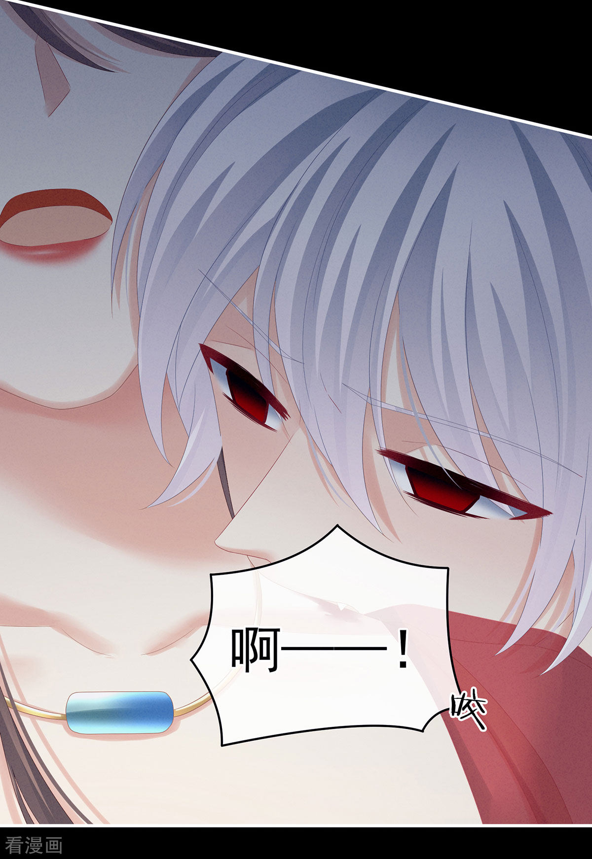 绝色男妃在争宠163话