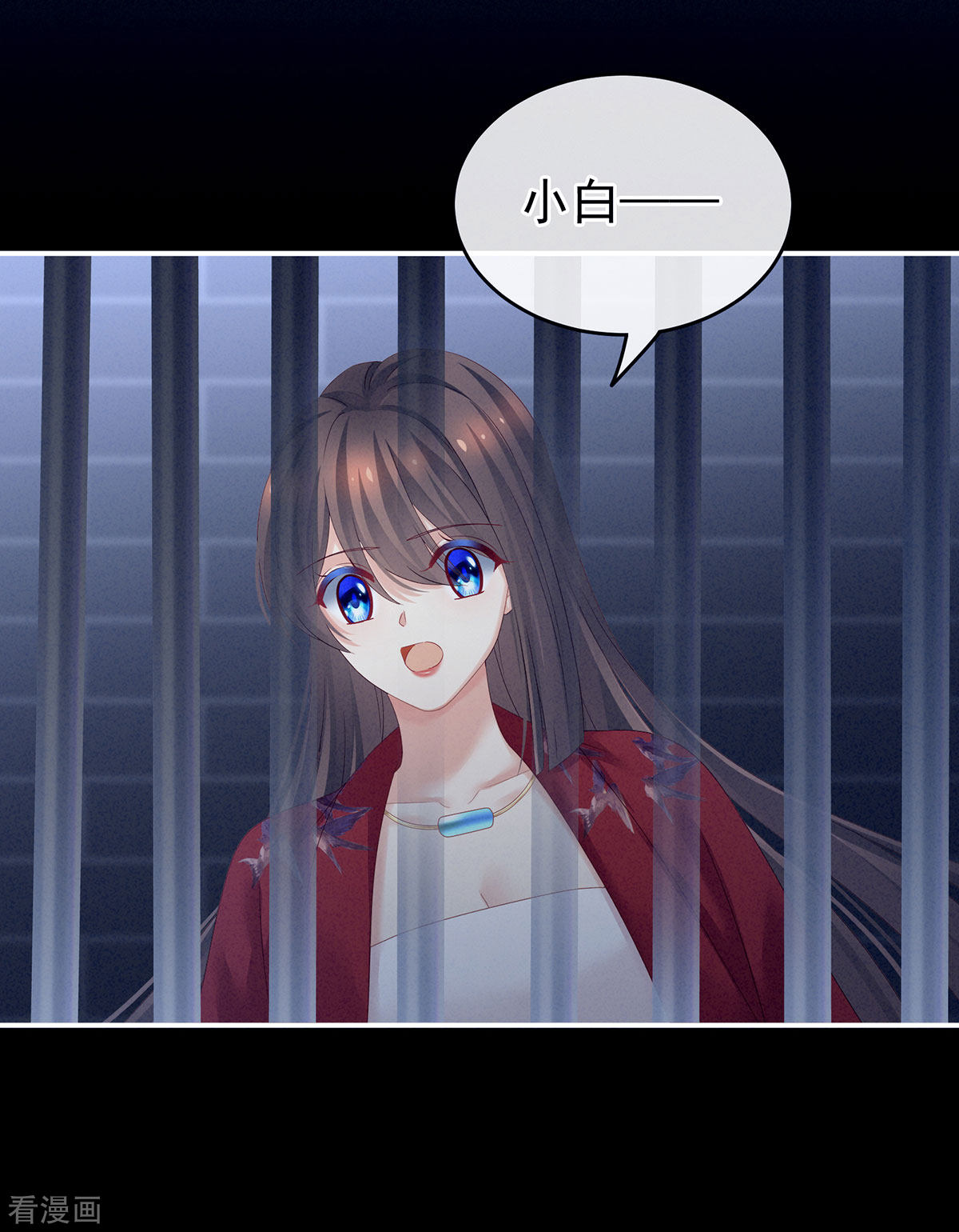 绝色男妃在争宠164话