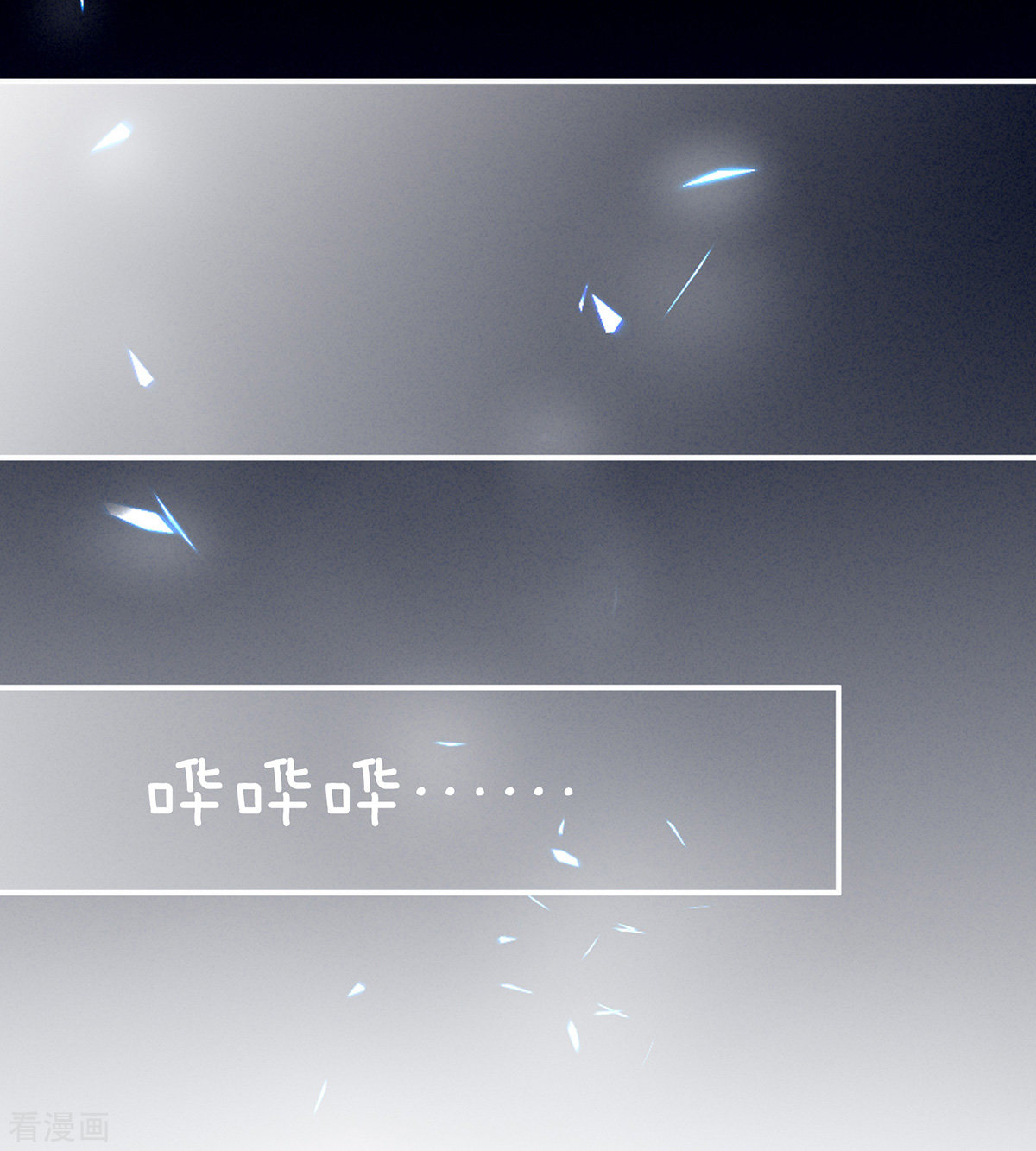 绝色男妃在争宠166话