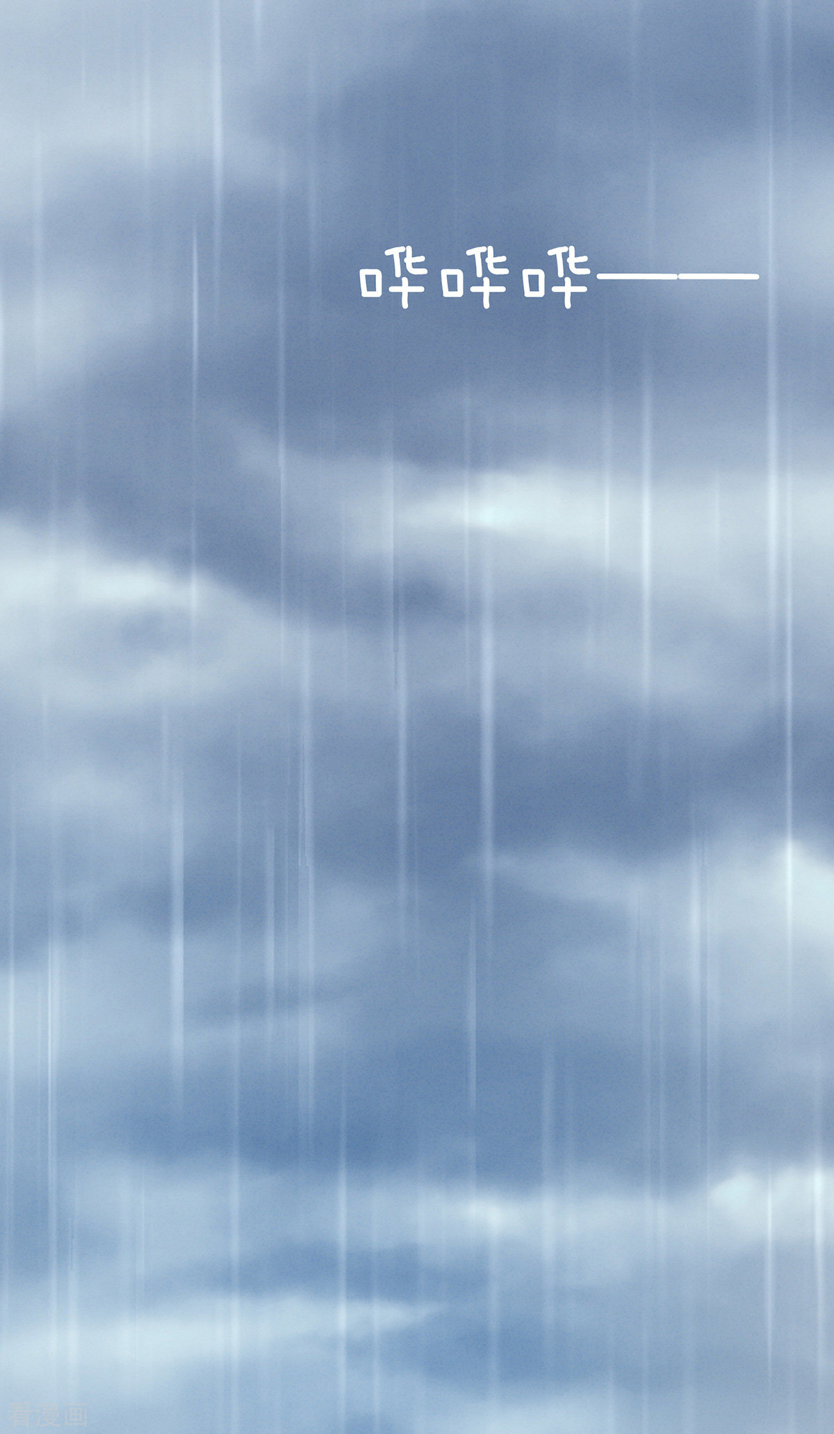 绝色男妃在争宠166话