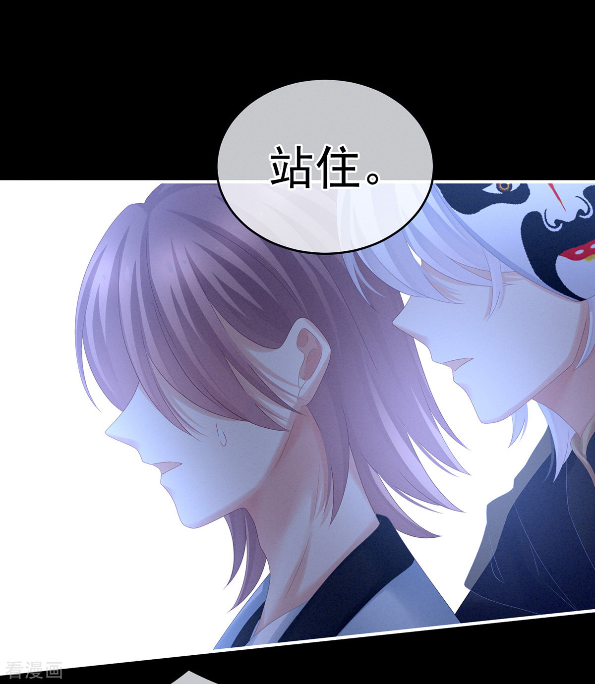 绝色男妃在争宠166话