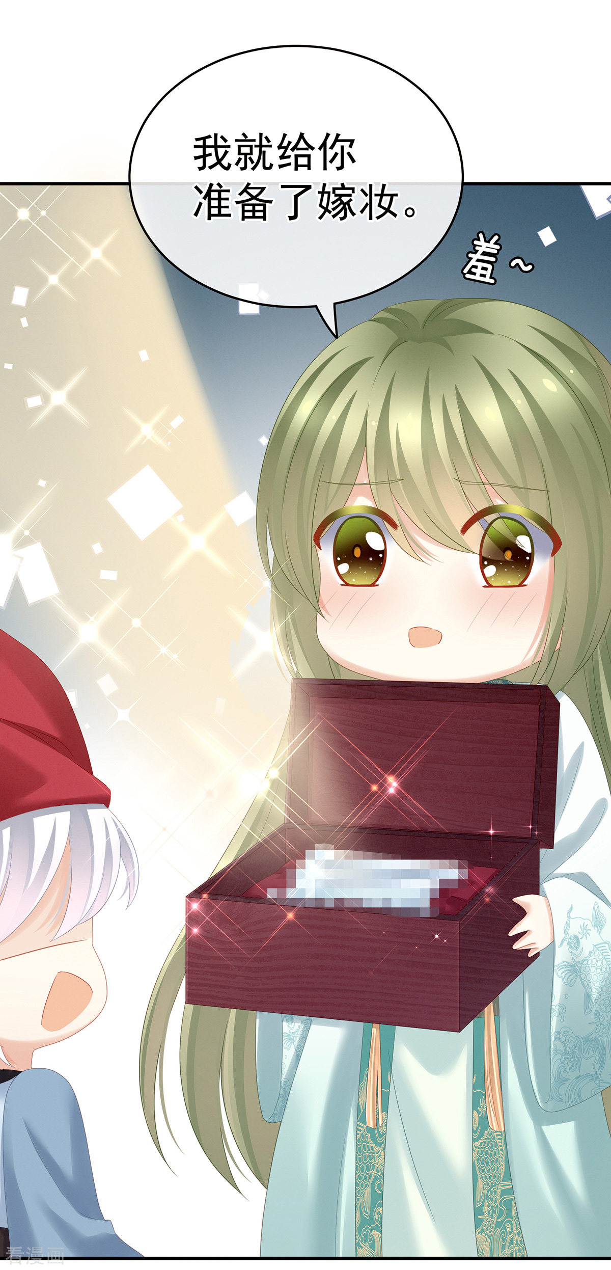 绝色男妃在争宠166话