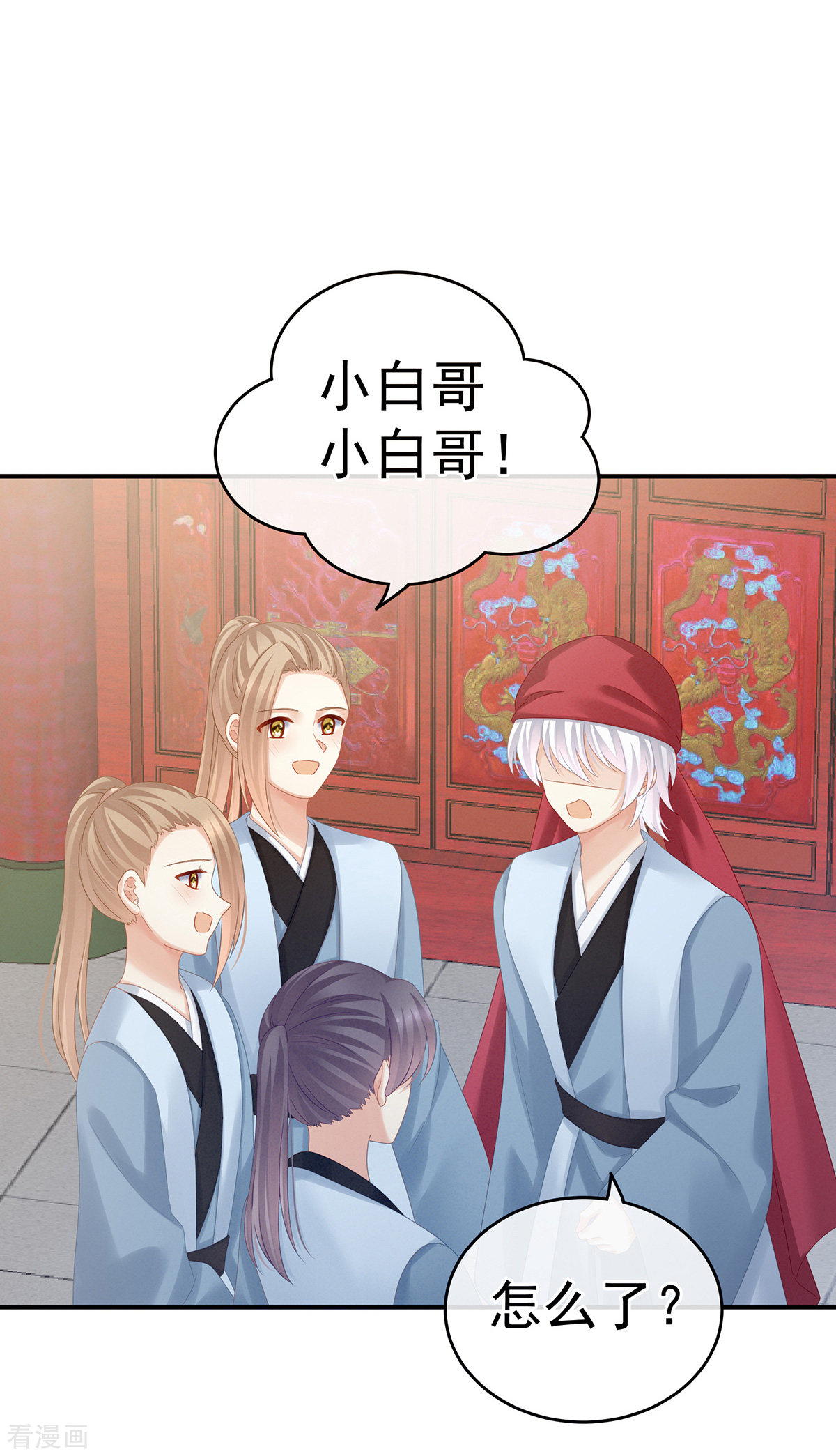 绝色男妃在争宠166话