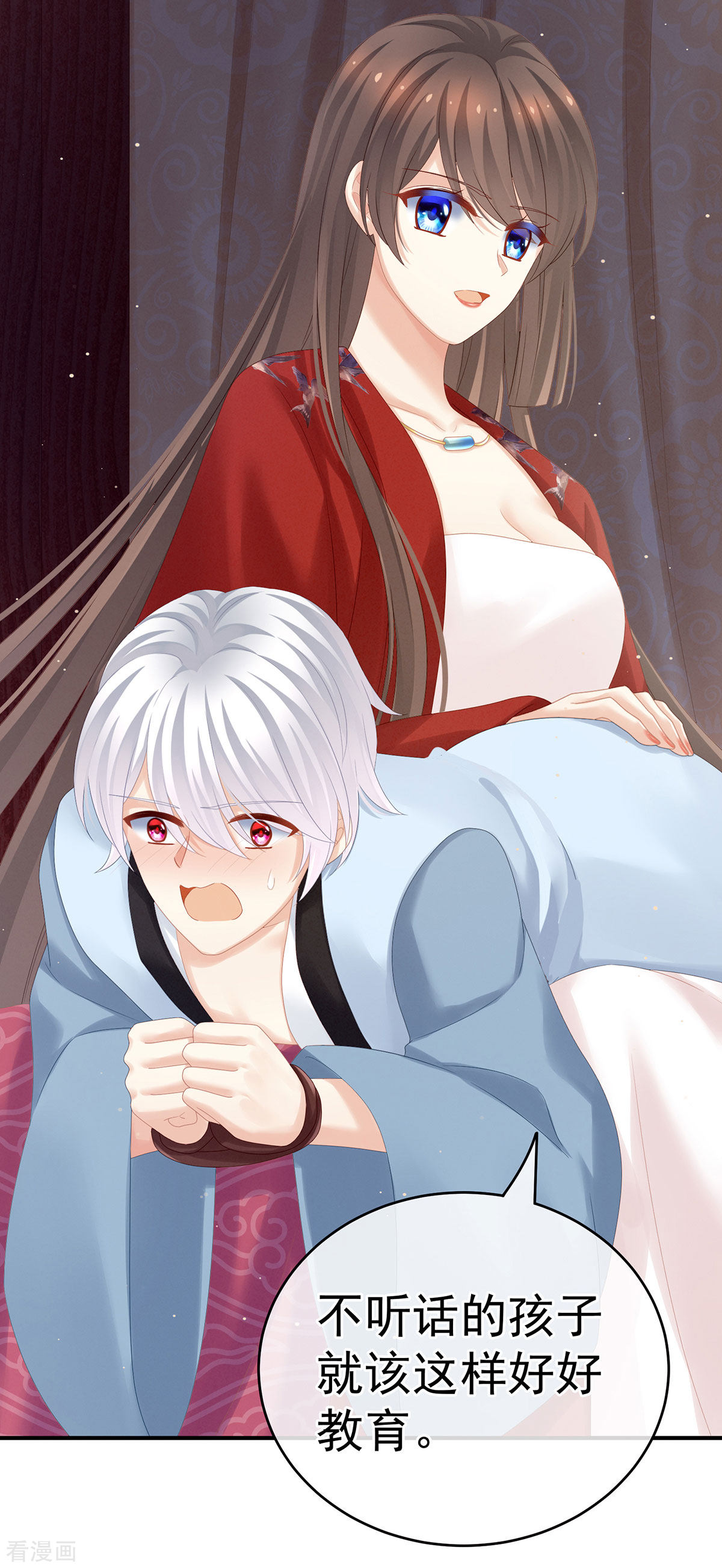 绝色男妃在争宠167话