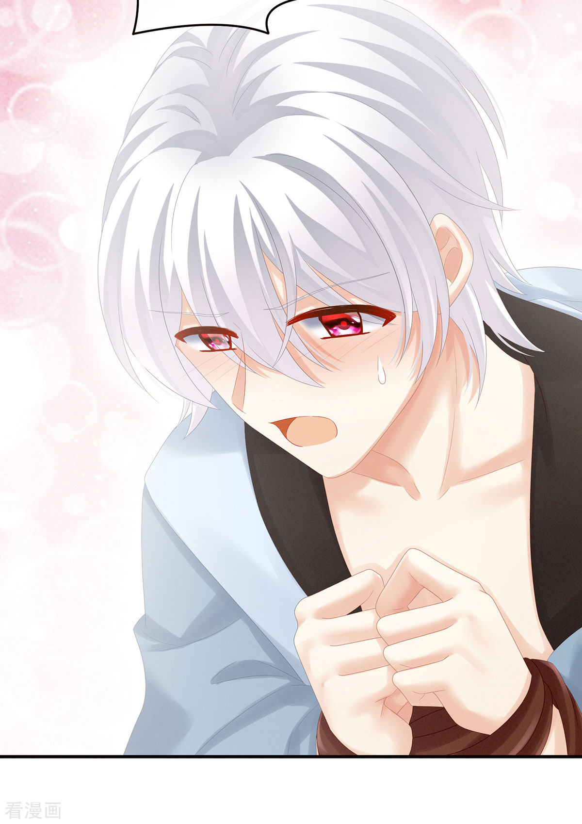 绝色男妃在争宠167话