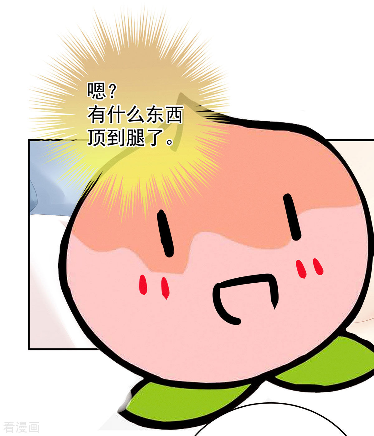 绝色男妃在争宠167话