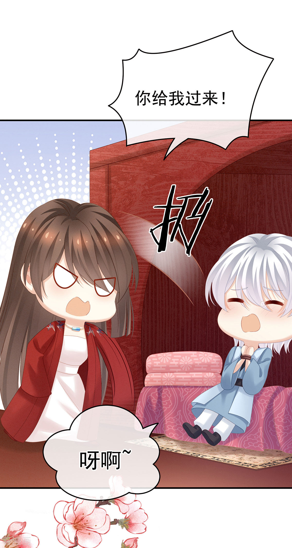 绝色男妃在争宠167话