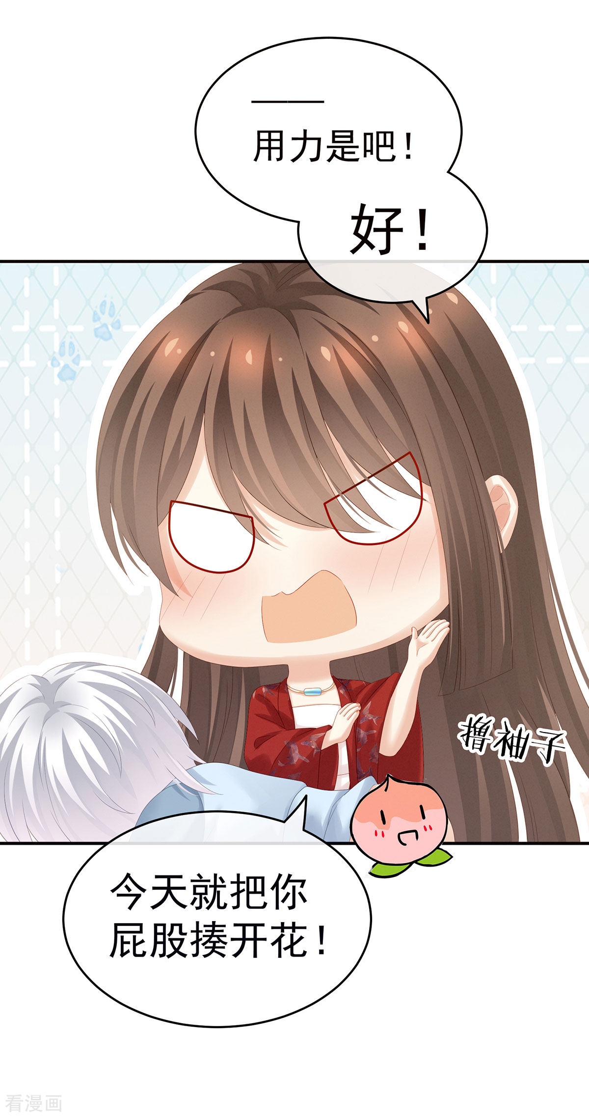 绝色男妃在争宠167话