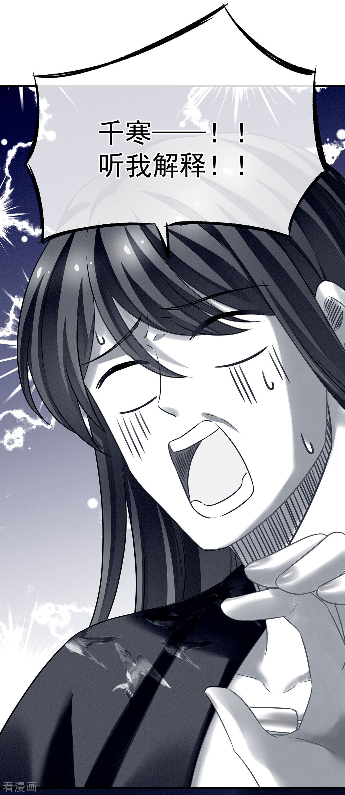 绝色男妃在争宠167话