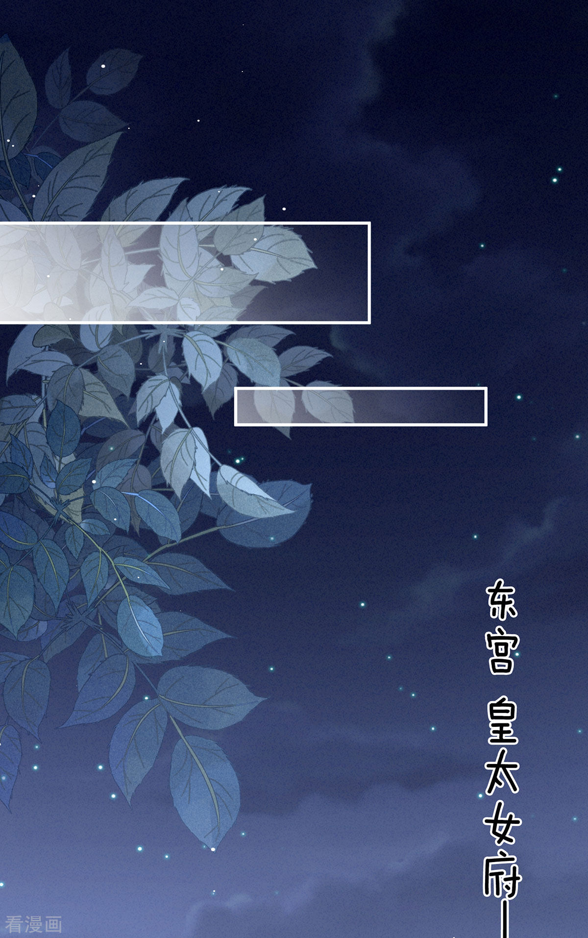 绝色男妃在争宠167话