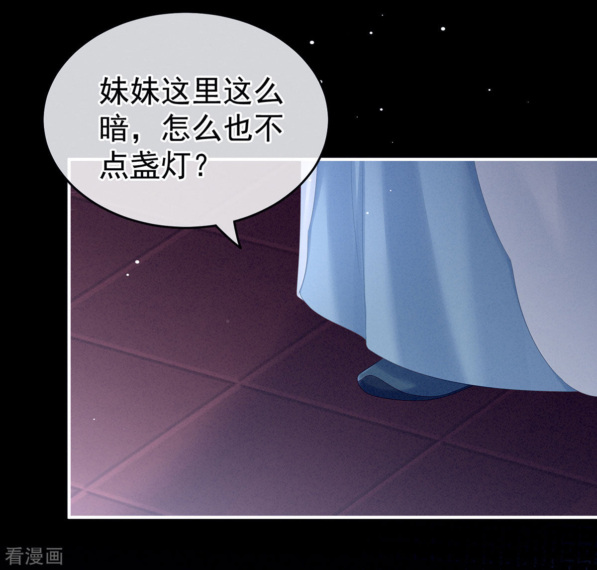 绝色男妃在争宠167话