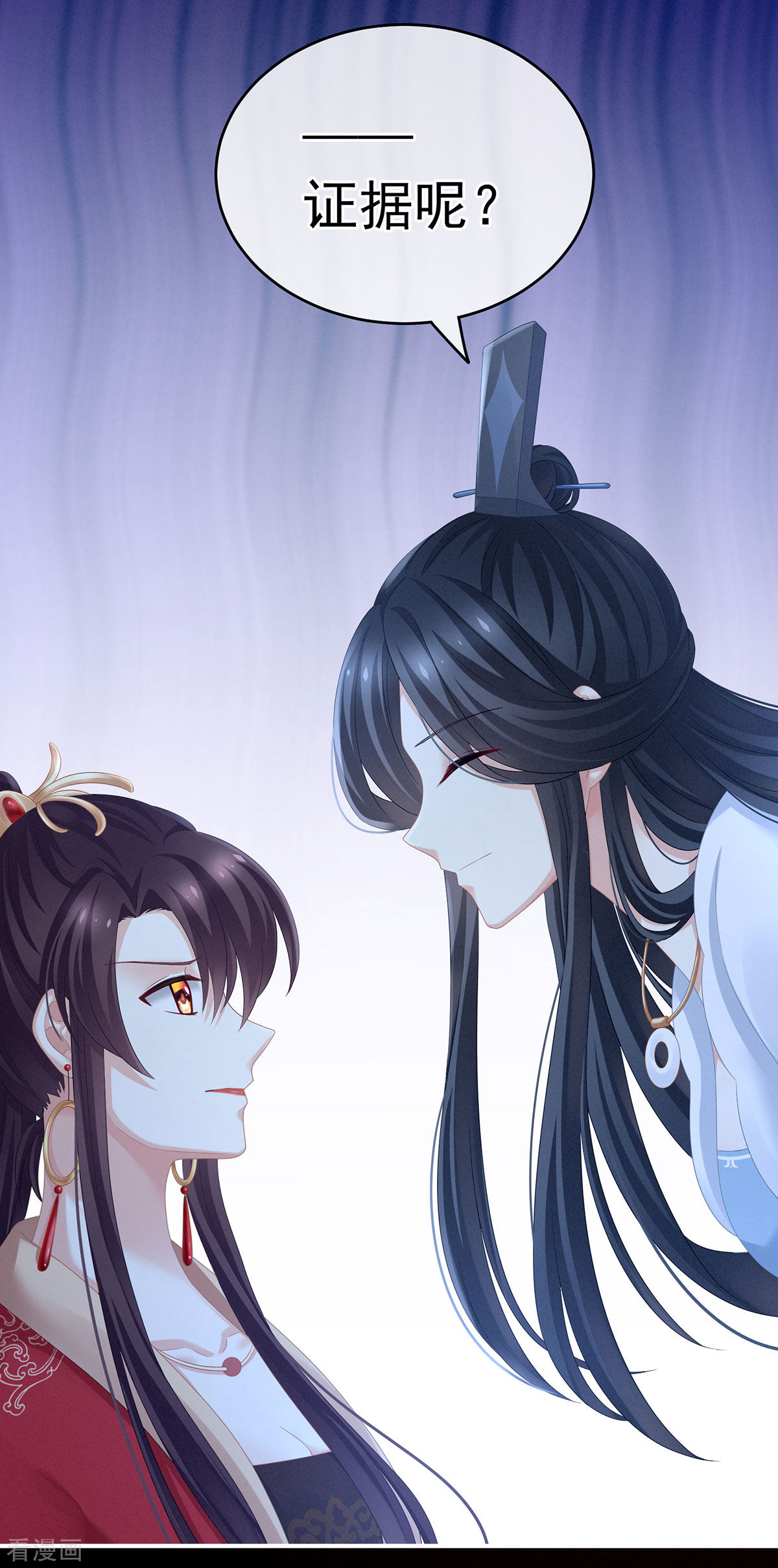 绝色男妃在争宠167话