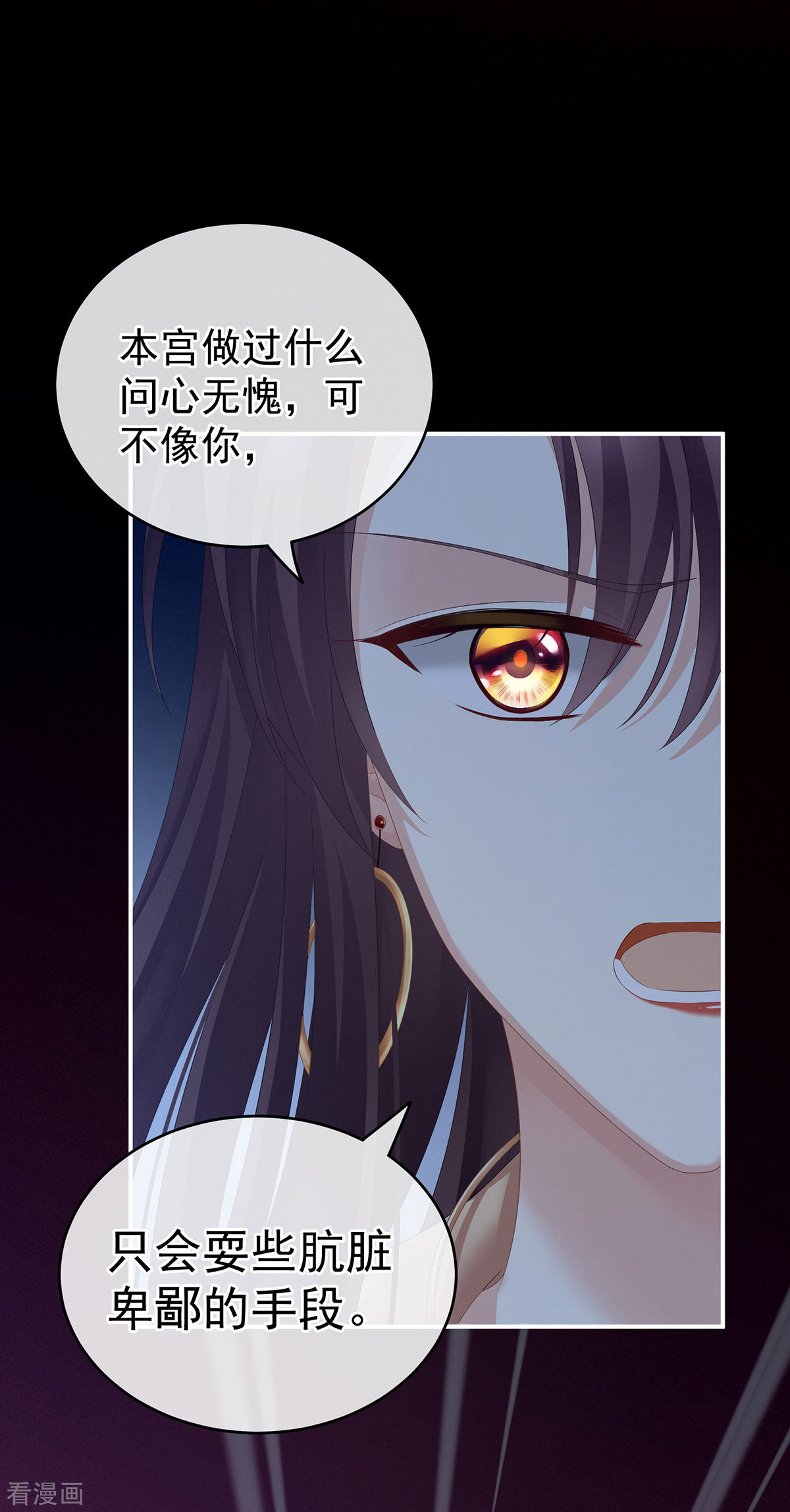 绝色男妃在争宠167话