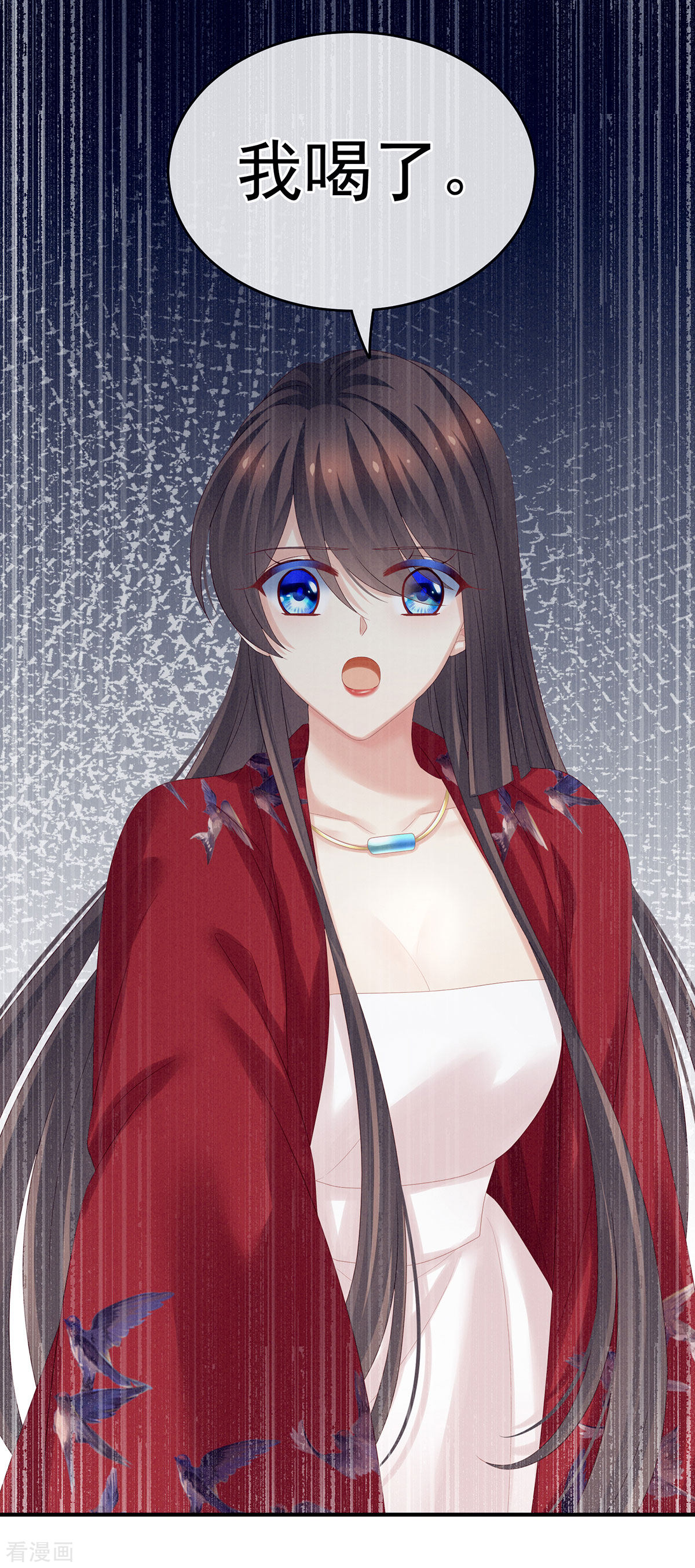 绝色男妃在争宠167话