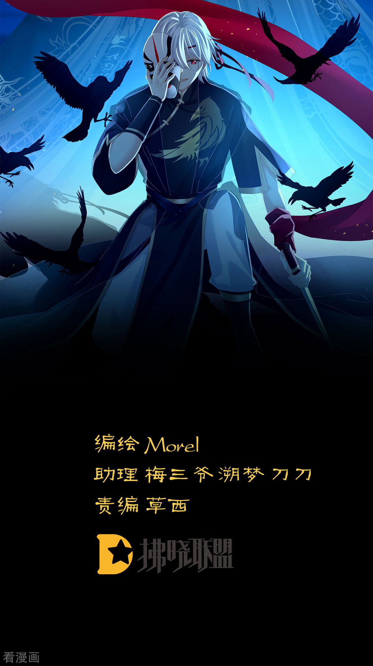 绝色男妃在争宠168话