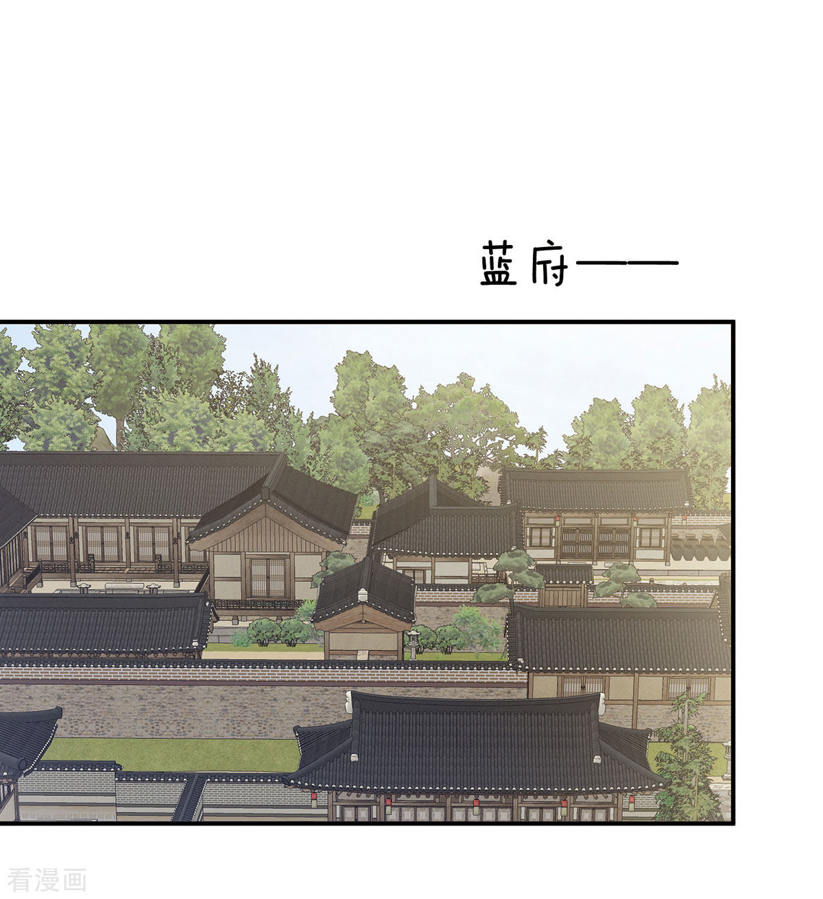 绝色男妃在争宠168话